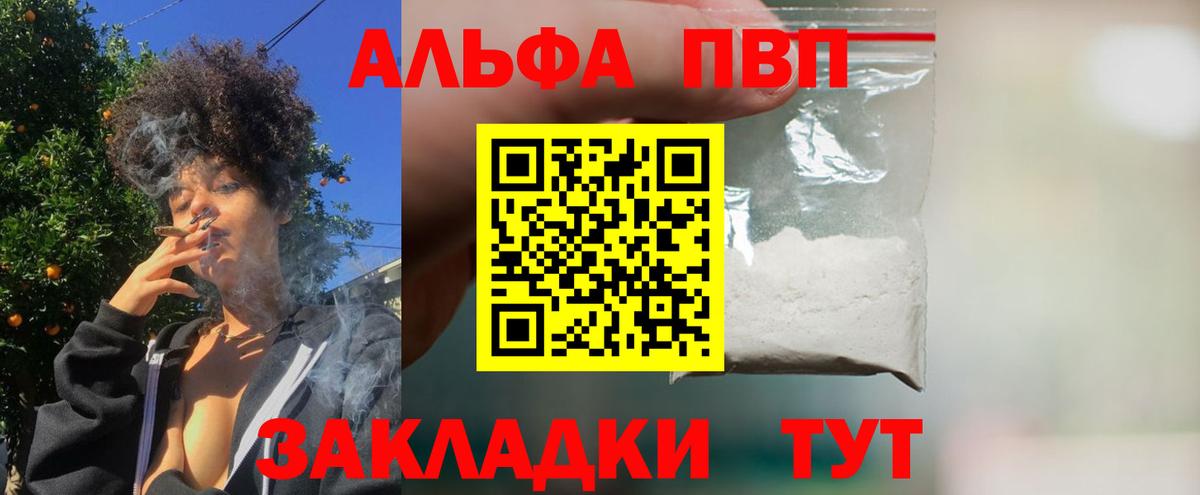 A PVP СК Гай