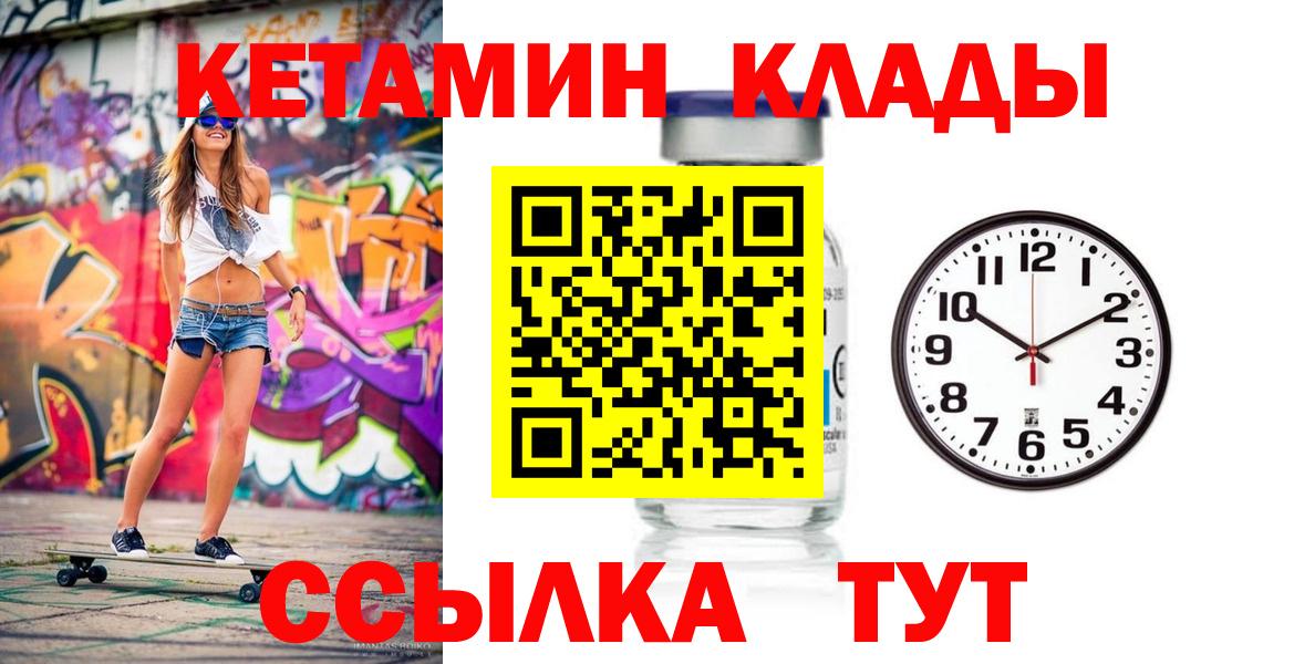 Гай  кракен зеркало  КЕТАМИН ketamine  Вход с VPN  КЕТАМИН ketamine 