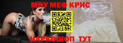 ALPHA-PVP Краснознаменск