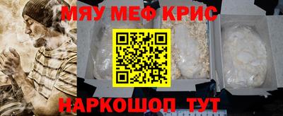 ALPHA-PVP Краснознаменск