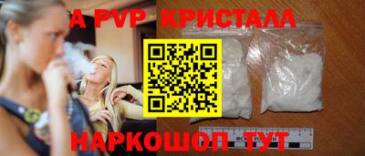 мефедрон VHQ Краснодар