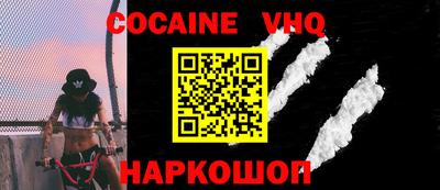 ALPHA-PVP Краснознаменск