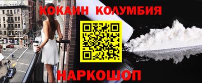 PSILOCYBIN Краснокаменск