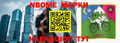 мефедрон VHQ Краснодар