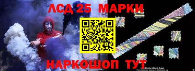 ALPHA-PVP Краснознаменск