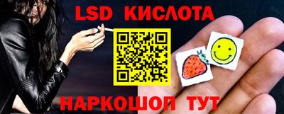 PSILOCYBIN Краснокаменск