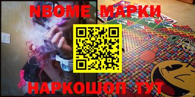 PSILOCYBIN Краснокаменск