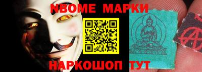 PSILOCYBIN Краснокаменск