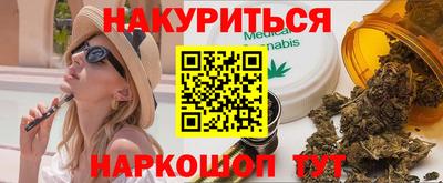 мефедрон VHQ Краснодар