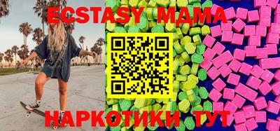 мефедрон VHQ Краснодар