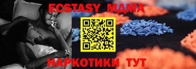ALPHA-PVP Краснознаменск