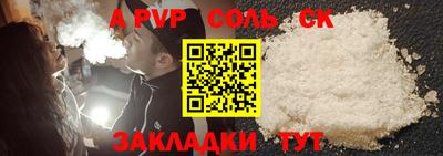 PSILOCYBIN Краснокаменск
