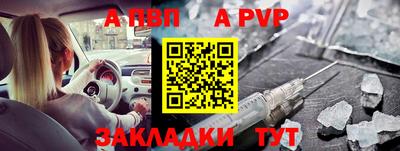 мефедрон VHQ Краснодар
