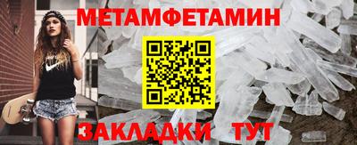 мефедрон VHQ Краснодар
