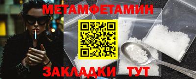 мефедрон VHQ Краснодар