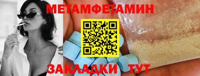 ALPHA-PVP Краснознаменск