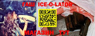 ALPHA-PVP Краснознаменск