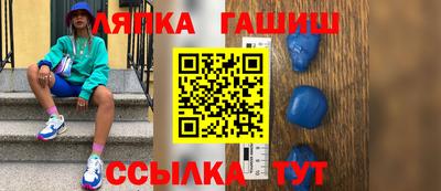 мефедрон VHQ Краснодар