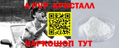 PSILOCYBIN Краснокаменск