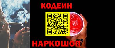 ALPHA-PVP Краснознаменск