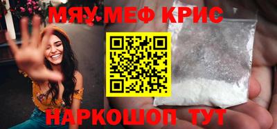 PSILOCYBIN Краснокаменск