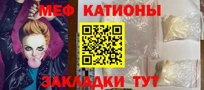 мефедрон VHQ Краснодар