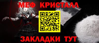 мефедрон VHQ Краснодар