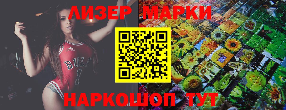 Лсд 25 экстази  ЛСД экстази ecstasy  Вход с VPN  LSD-25 экстази ecstasy  Гай 