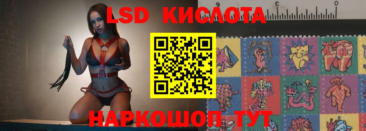 Лсд 25 экстази ecstasy Гай
