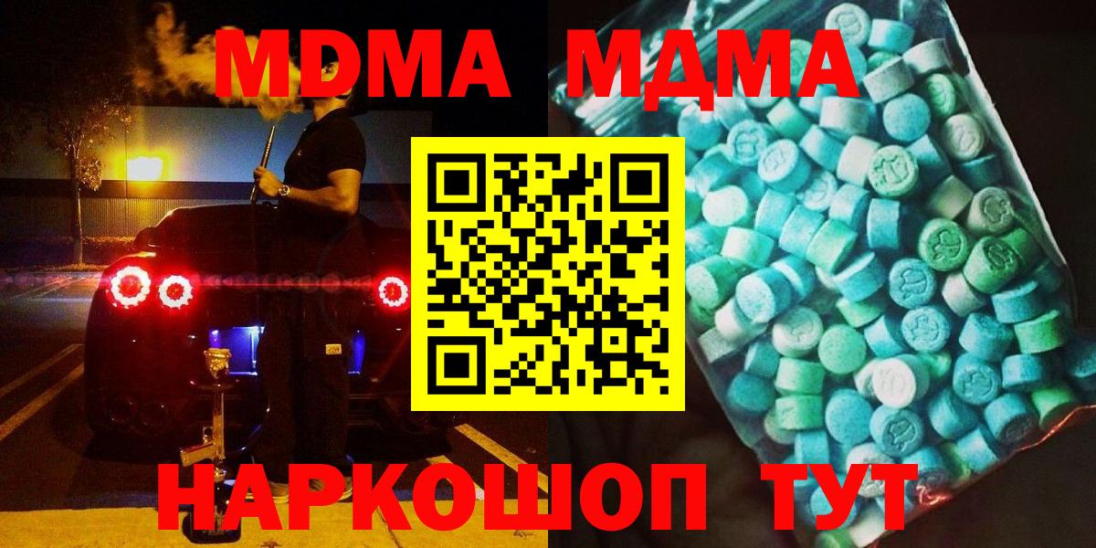 МДМА Molly Гай